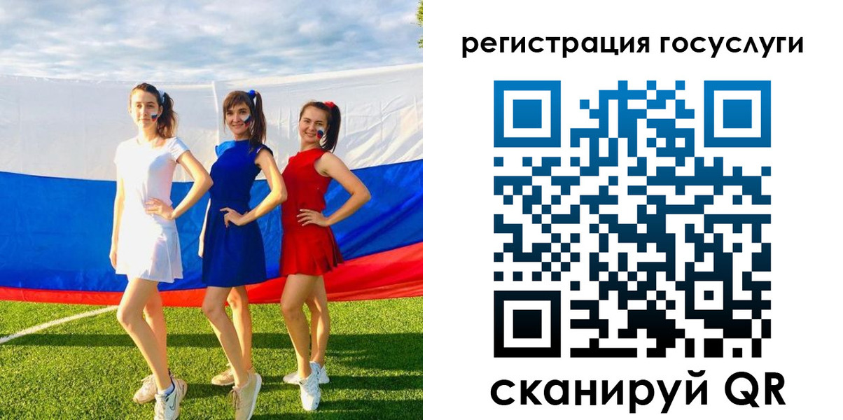 временная регистрация 2025 в Люберцах
