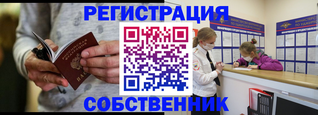 пропишу в квартире в Люберцах