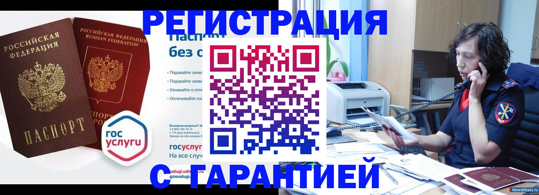 найти адрес прописки в Люберцах